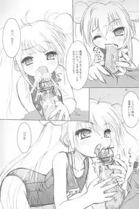 (Naisho no Jikan) [Apricot Sirup (Hi~mosu, Marui)] Doki Doki Kodomo Time (Kodomo no Jikan)