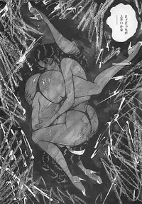 [Dirty Matsumoto] Akai Tsuki No Keshin