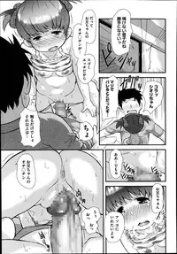 COMIC Megastore Alpha 2014-09