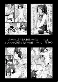 [Asanoya (Kittsu)] Onnanoko no Karada to Irekawattara Totetsumonaku Kimochi Yokatta Ken ni Tsuite Vol. 3 - Oji-san Renchuu ni Semerare Jigoku (Kimi no Na wa.) [English] {Doujins.com} [Digital]