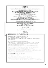 [Arsenothelus (Rebis, Chinbotsu)] Midarezaki Joshuu Kaizoku 2 -Robin to Nami no Love Love Mitsu Shibori hen- (ONE PIECE) [Digital]