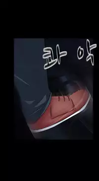 Dark Game Ch.1-12 (English) (Ongoing)