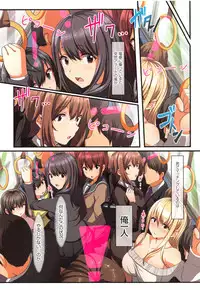 [Jall Boint, nohito] Yokujou Compilation ~ Ima han reru Soku Pako Onna-tachi ~