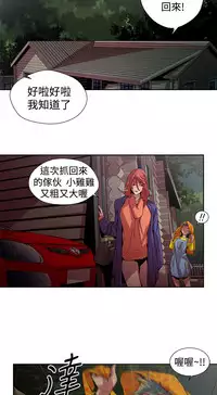 捕猎母猪 [中国翻訳]