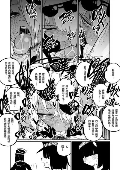 治療だから仕方ないからな！| 因為是治療才不得已幫你做的啊！