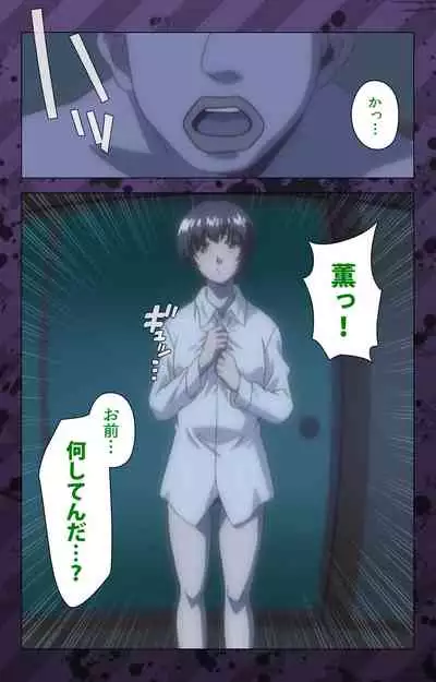 [Miyabi Tsuzuru] [Full Color seijin ban] Nikuyome ~Takayanagike no Hitobito~ Kanzenban