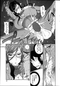 COMIC HOTMiLK 2013-04