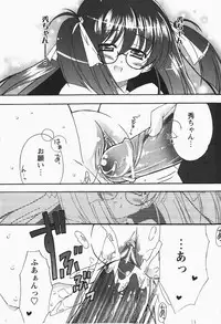 [H-Magazine] Comic MoeMax - Vol.007 [2007-12]