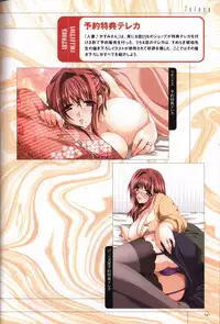 Hitozuma Kasumi-san office fanbook