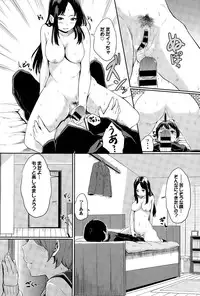 [Yamada Yuuya] Yuri no Hana Ch. 1-2