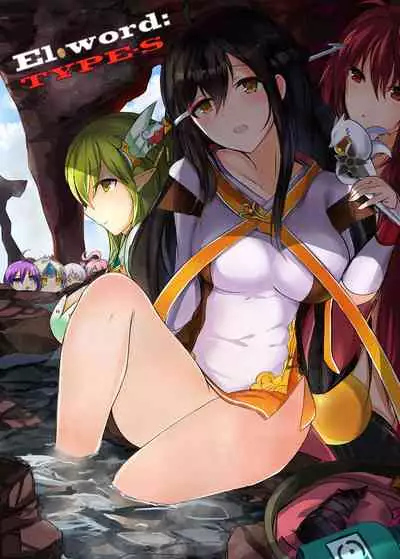 ELSWORD:TYPE-S