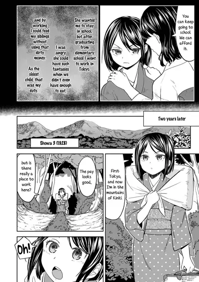 [Ayane] Mochizuki Ketsueki Kenkyuujo no Musume ch1 | The Girl from the Mochizuki Blood Science Lab ch1 [English] [Yuri-ism] [Digital]