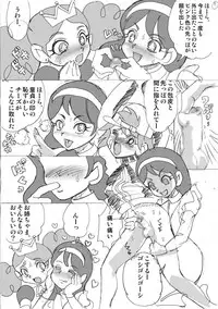 [Nurunuru X] Powerpuff × Ruzu Z The Second Season