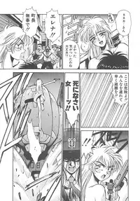 [Kunugi Shunichi] HELL★POP