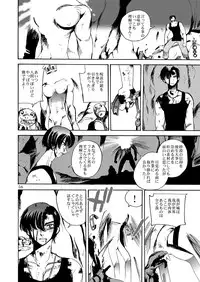 [Coppo-Otome (Yamahiko Nagao)] Kaze no Toride Abel Nyoma Kenshi to Pelican Otoko (Dragon Quest III) [Digital]