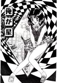 [Ijuhin 808] Bishoujo Restaurant