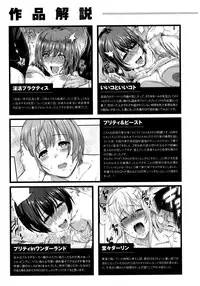 [Yoshiura Kazuya] Futari Yogari [Incomplete]