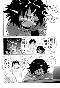 [Yagami Ken] Eroman. (Kari)