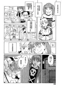 Load of Trash Kanzenban Ch. 1-18