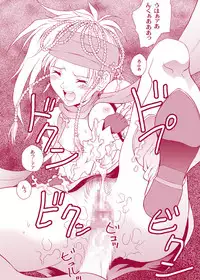 [Shiitake (Mugi)] MUGI FF COLLECTION (Final Fantasy 10, Final Fantasy 9) [Digital]