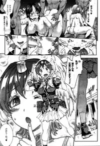 COMIC Unreal 2016-02 Vol. 59