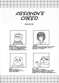 (C80) [High-Spirit (Aogiri Penta)] Josou Musuko Vol.06 (Osananajimi wa Bed Yakuza, Yamitsuki!, Josou Sanmyaku) [Chinese] [瑞树汉化组]