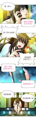 [Fantastic Whale] Twin Slaves Ch.1-4 [Chinese][Zeus 2D汉化组]
