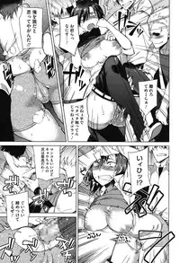 [Fujiya] Pink Labyrinth [Digital]