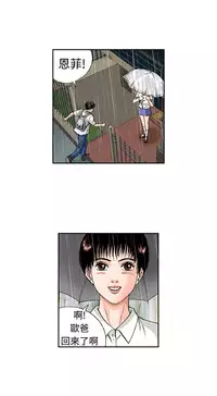 中文韩漫 療育女孩 Ch.0-10 [Chinese]