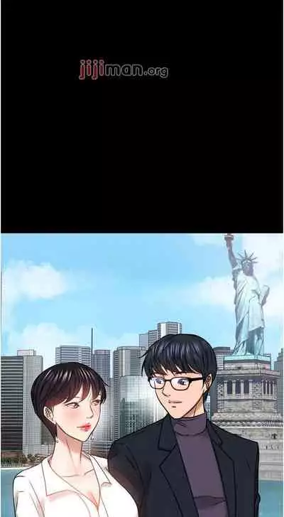 【周日连载】教授，你还等什么?（作者：madstart&耀安） 第1~42话