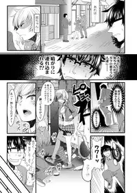 COMIC Koh 2018-02 [Digital]