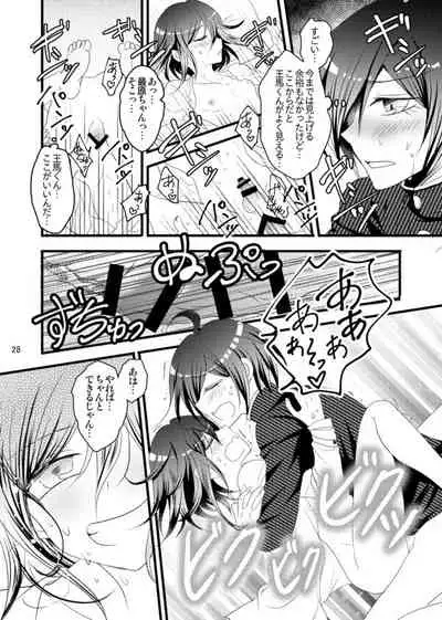 Otokonoroman Ga Tomaranai!!