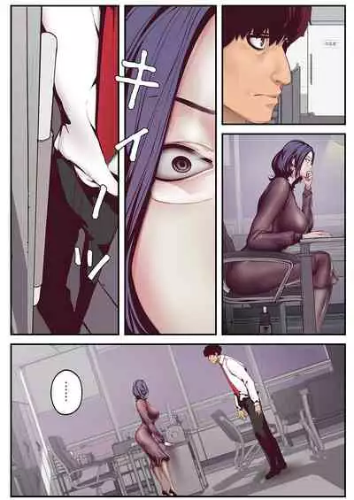 すばらしき新世界（フルカラー）【特装版】 1