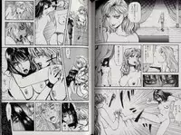 [Kamakiri] Zetsurin Boukan