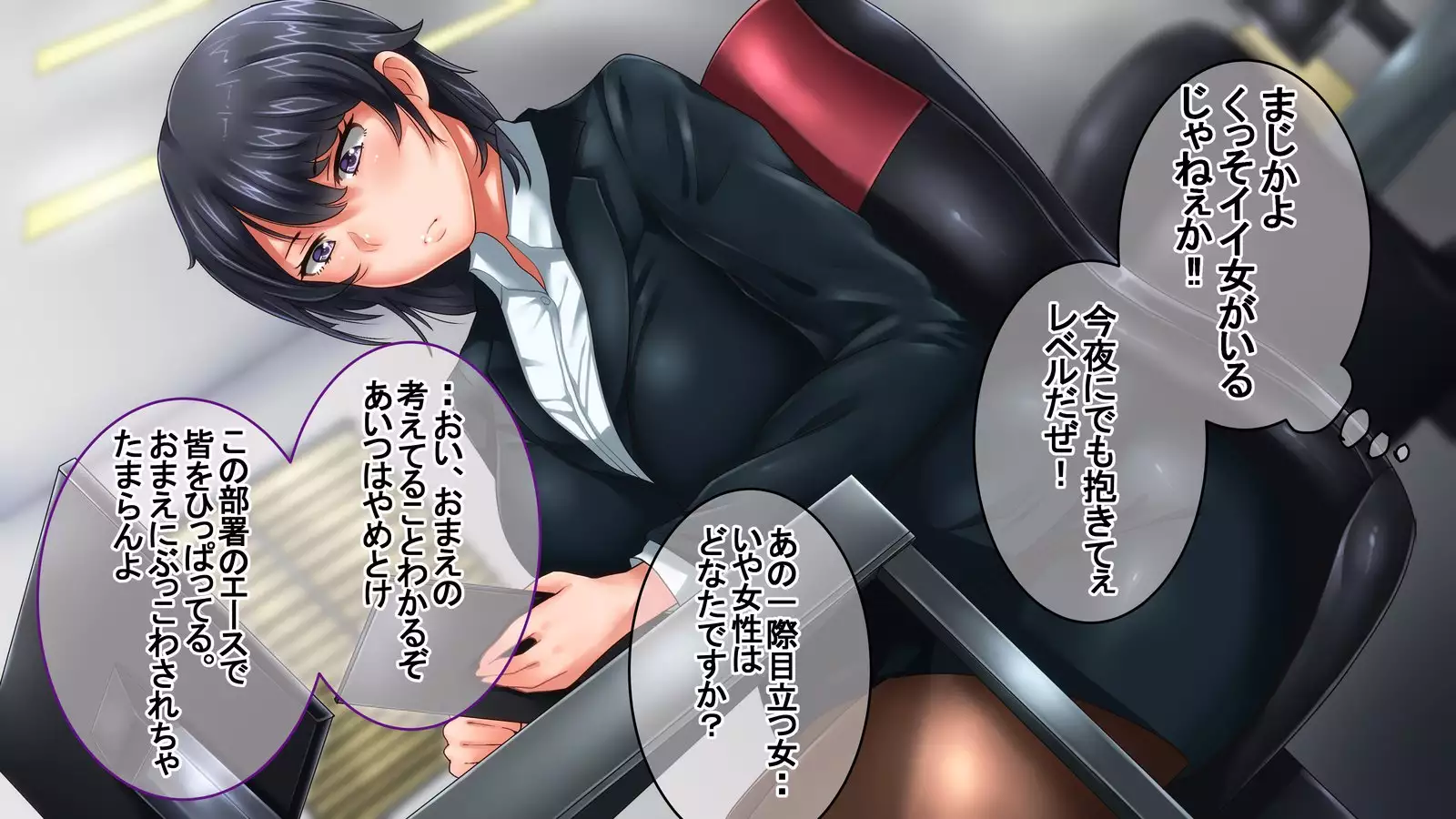 Bijin de Yuunou dakedo Seitaiken ni Toboshii Toshiue Kanojo ga Nerawaresugite Shinpai da