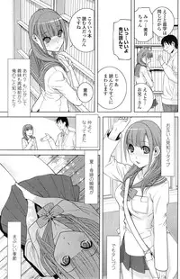 COMIC Penguin Club 2014-12