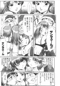 [Hikarino Daichi] Premium