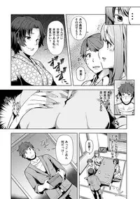 Wakazuma Zakari