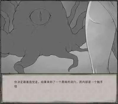 鬼谷八荒MOD 【中文】