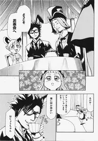 COMIC XO 2008-03 Vol. 22