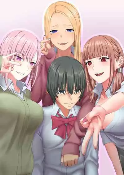 Gal Shika Katanai Mesu Ochi Gasshuku