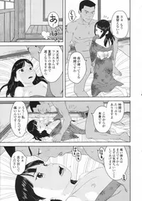 COMIC LO 2009-06 Vol.63