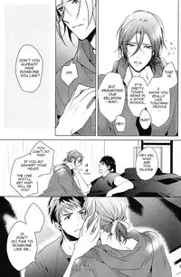 (Renai Jaws 3) [ANCOCOCO (Sakura Hitsuji)] Hatsukoi niwa Ribbon o Kakete | Tying a ribbon on a first love (Free!) [English] [Carrot-Bunny]