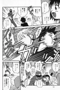 [Anthology] Hinakan 9