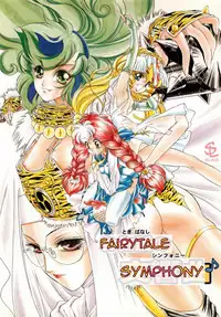 [Tajima Yasue] Fairytale Symphony Ch.1-2 [English][Sling]