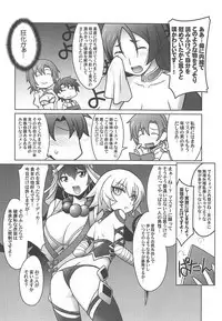 Ruridou Gahou CODE:66