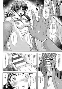 Comic Unreal 2015-04 Vol. 54