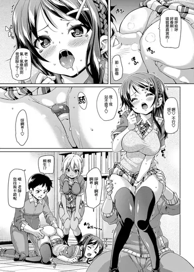 MuchiMuchi ♥ Cream Pie | 麻糬奶油棉花乳