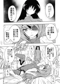 [Studio Q (Natsuka Q-ya)] Yappari Shousa no ●●● wa Saikou daze! (IS <Infinite Stratos>) [Digital]