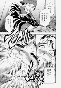 [Chiba Dirou] G.B. Girls Blow Vol.1